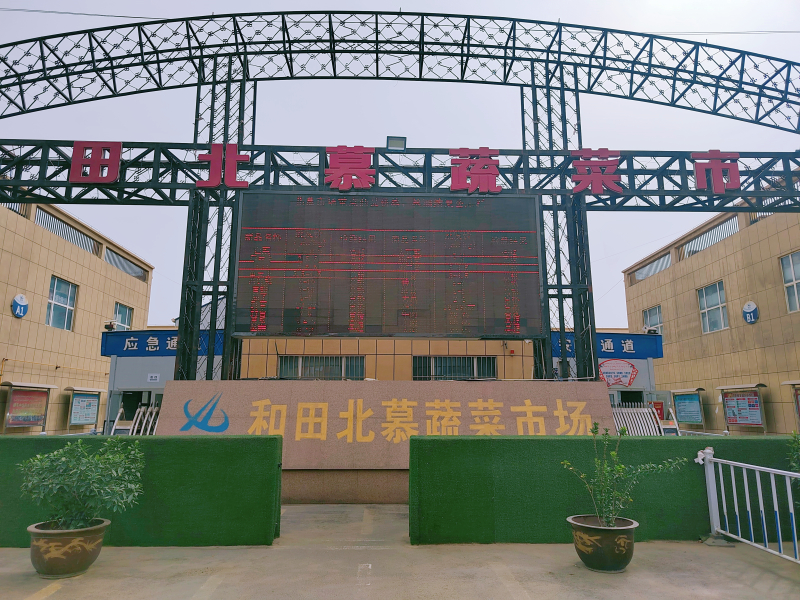 鍜岀敯甯傚満钄彍浠锋牸,鍜岀敯2021骞磋敩鑿滄壒鍙戜环鏍间竴瑙堣〃