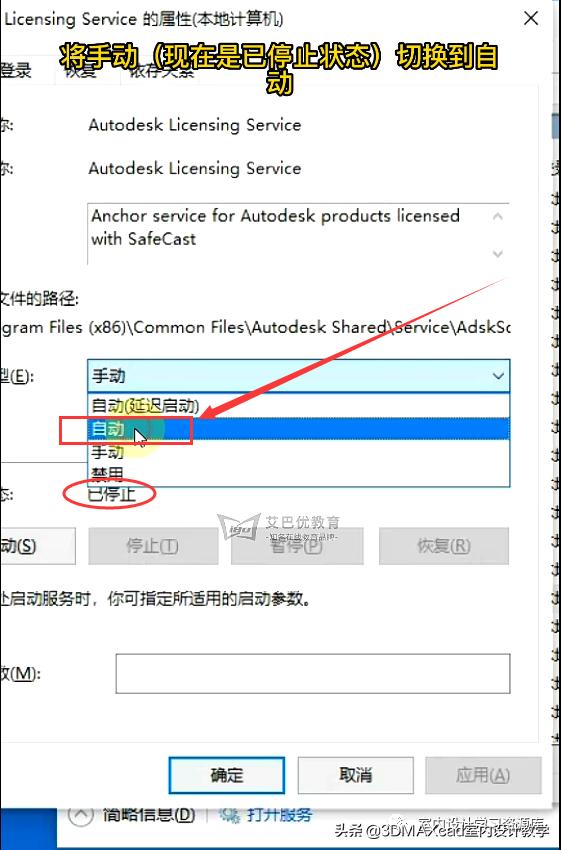 3dmax2020打开正在初始化闪退,3dmax2020一直闪退怎么办