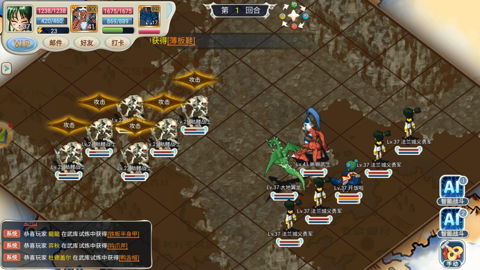 魔力宝贝手游游戏辅助,魔力宝贝手游经典游戏