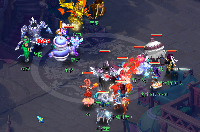 梦幻西游109敏天宫攻略,梦幻西游109级全敏地府