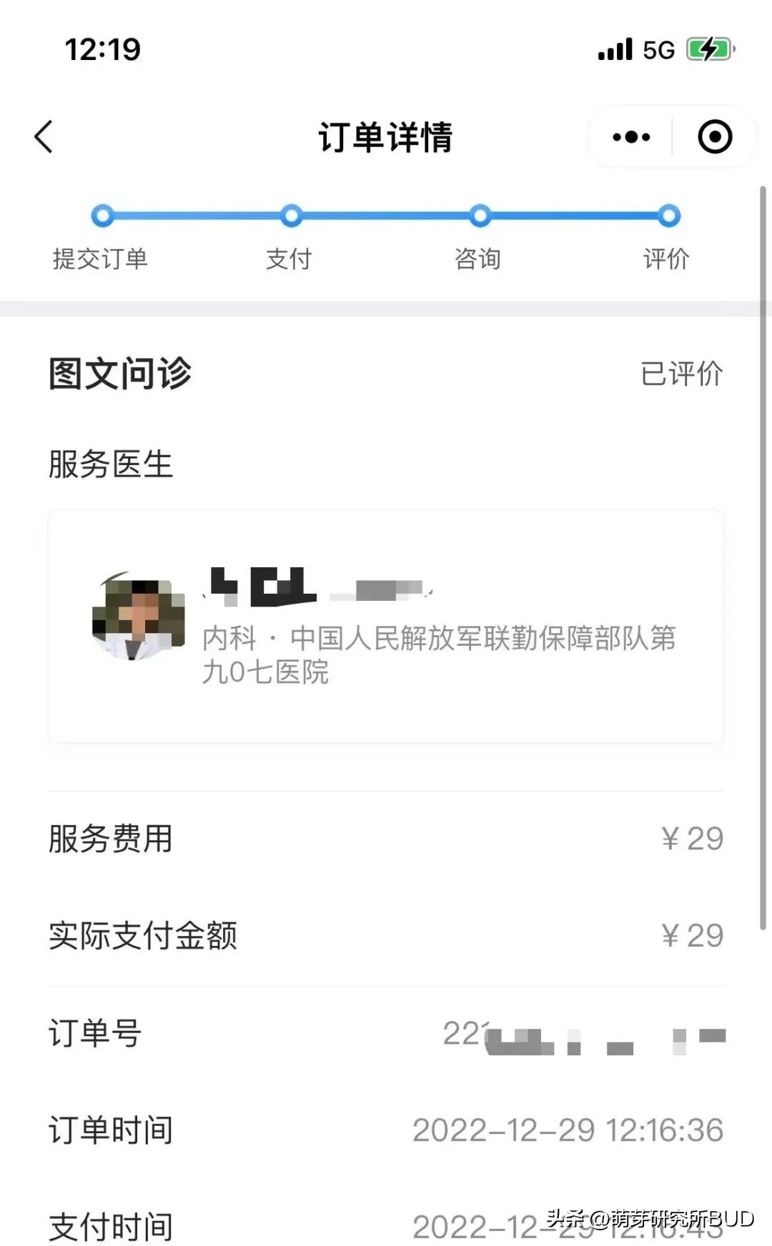 阳后要不要拍肺部CT？我用我的亲身经历告诉你，希望你永远用不上