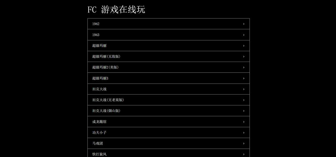 摸鱼游戏网站,摸鱼的网站