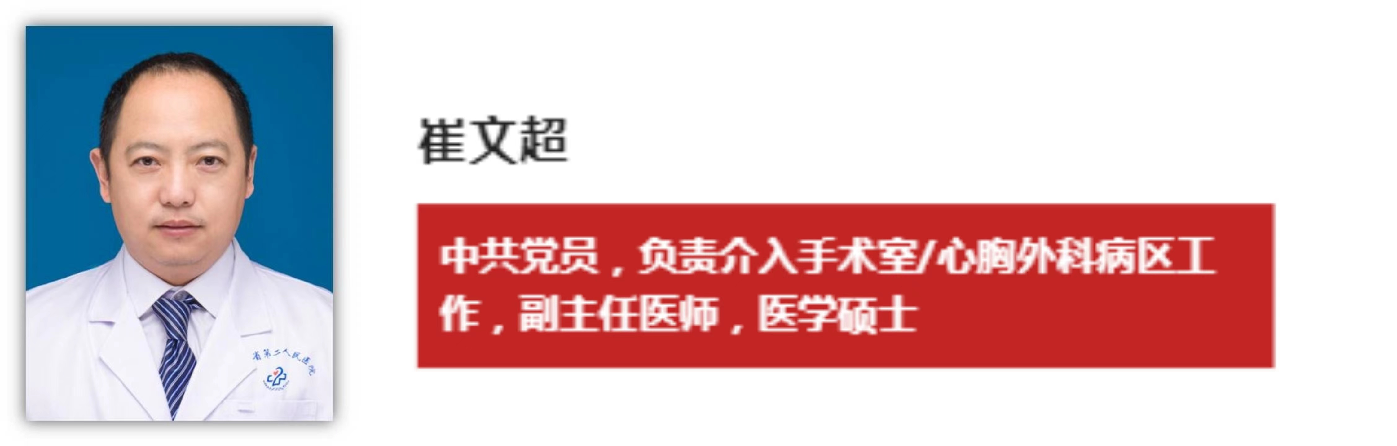 防控疫情我们在一起致敬逆行者,疫情之下我们拼尽全力