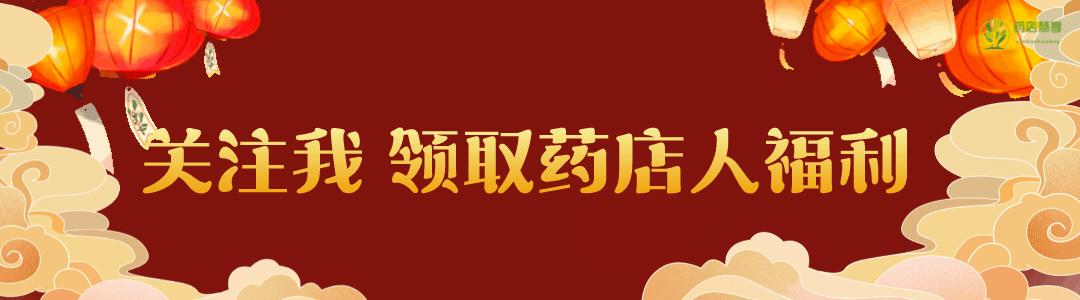 药店人，四招教你对客户印象深刻，做到高效客户会员管理