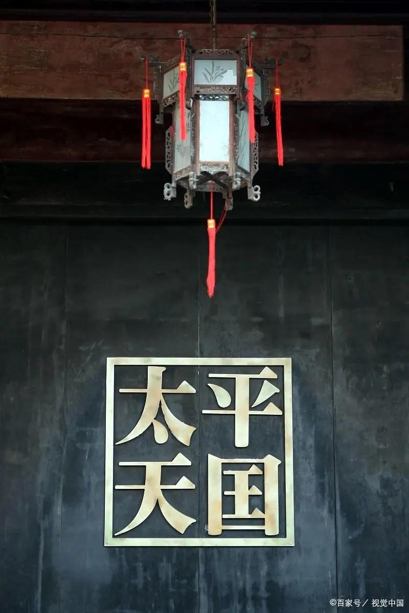 太平天国运动时代的局限性,太平天国运动为什么能快速崛起