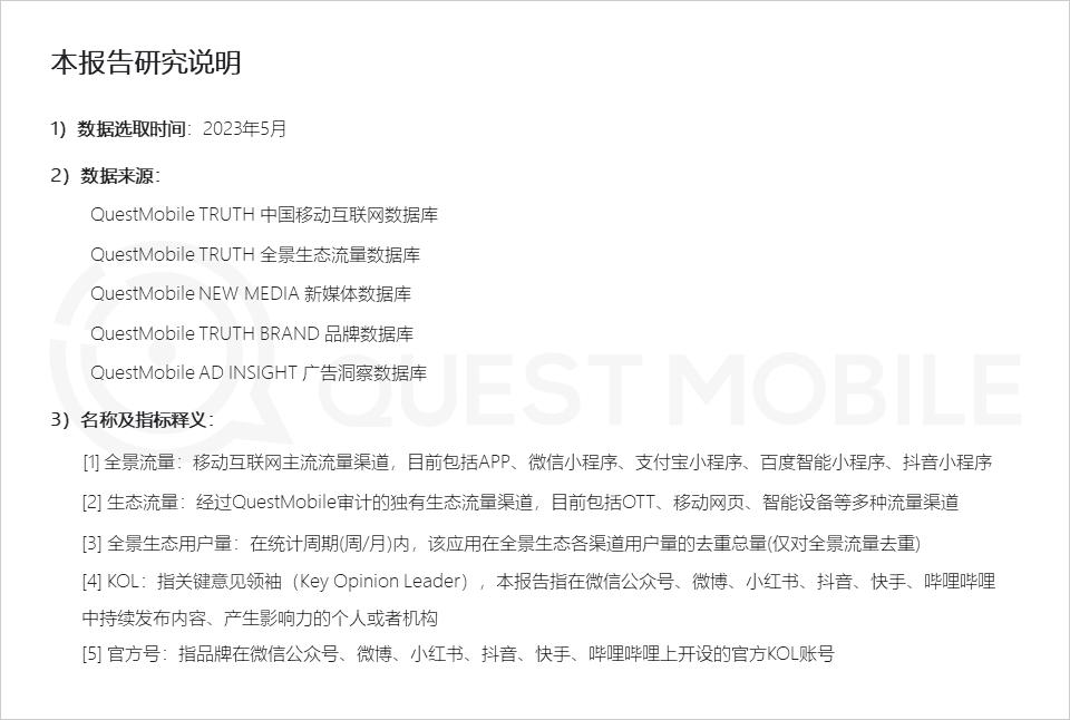 全网用户12.13亿，小程序入口稳固，智能设备成第二增长曲线