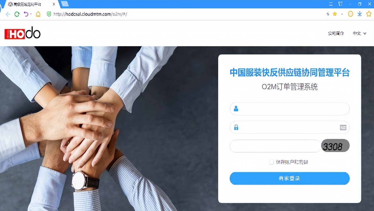红豆集团有限公司生产车间,红豆股份生产基地