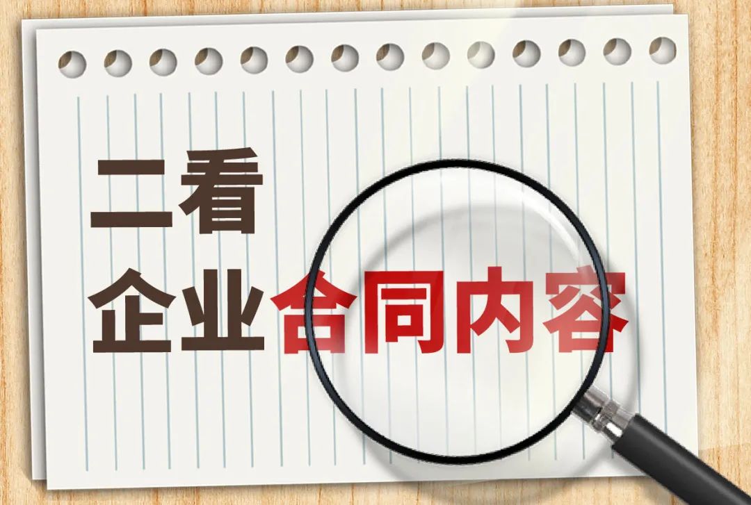识破十句话避开养老诈骗陷阱,一招识破这些养老骗局