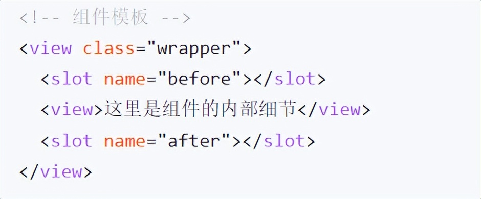 微信小程序组件样式大全,微信小程序组件内部定义样式