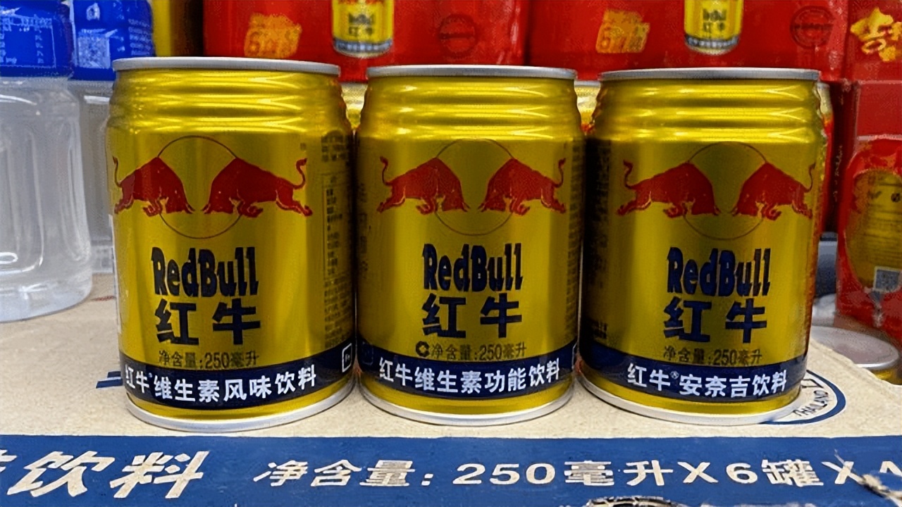 功能和风味谁是正宗?三个红牛大揭底