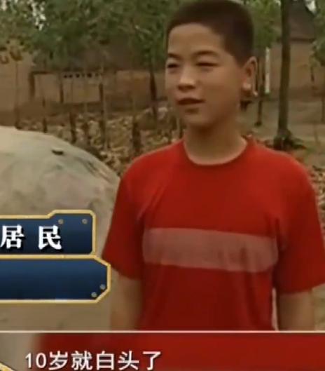 河南惊现白胡子老头是真的吗,河南村庄惊现白胡子老头