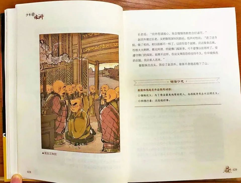 315消费者权益日的由来幼儿园,315消费者权益日来历幼儿园视频