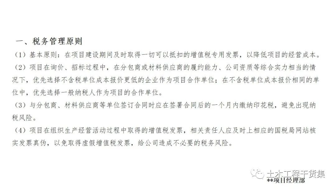 娲诲姩绛栧垝涔pt妯℃澘鍏嶈垂,璋堝垽绛栧垝涔pt妯℃澘