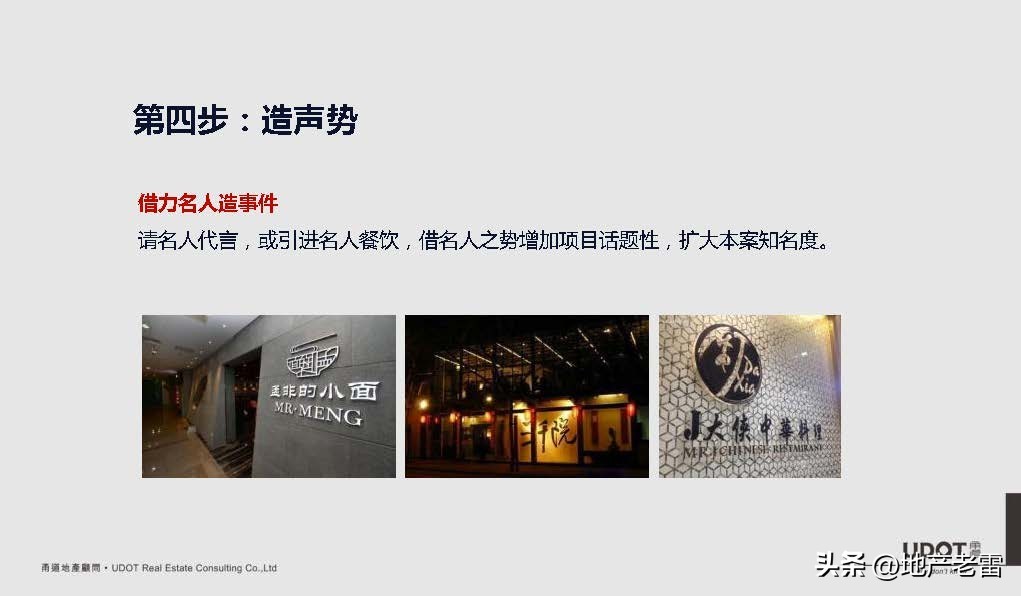 南京市莱蒙都会广场,莱蒙都会商业规划