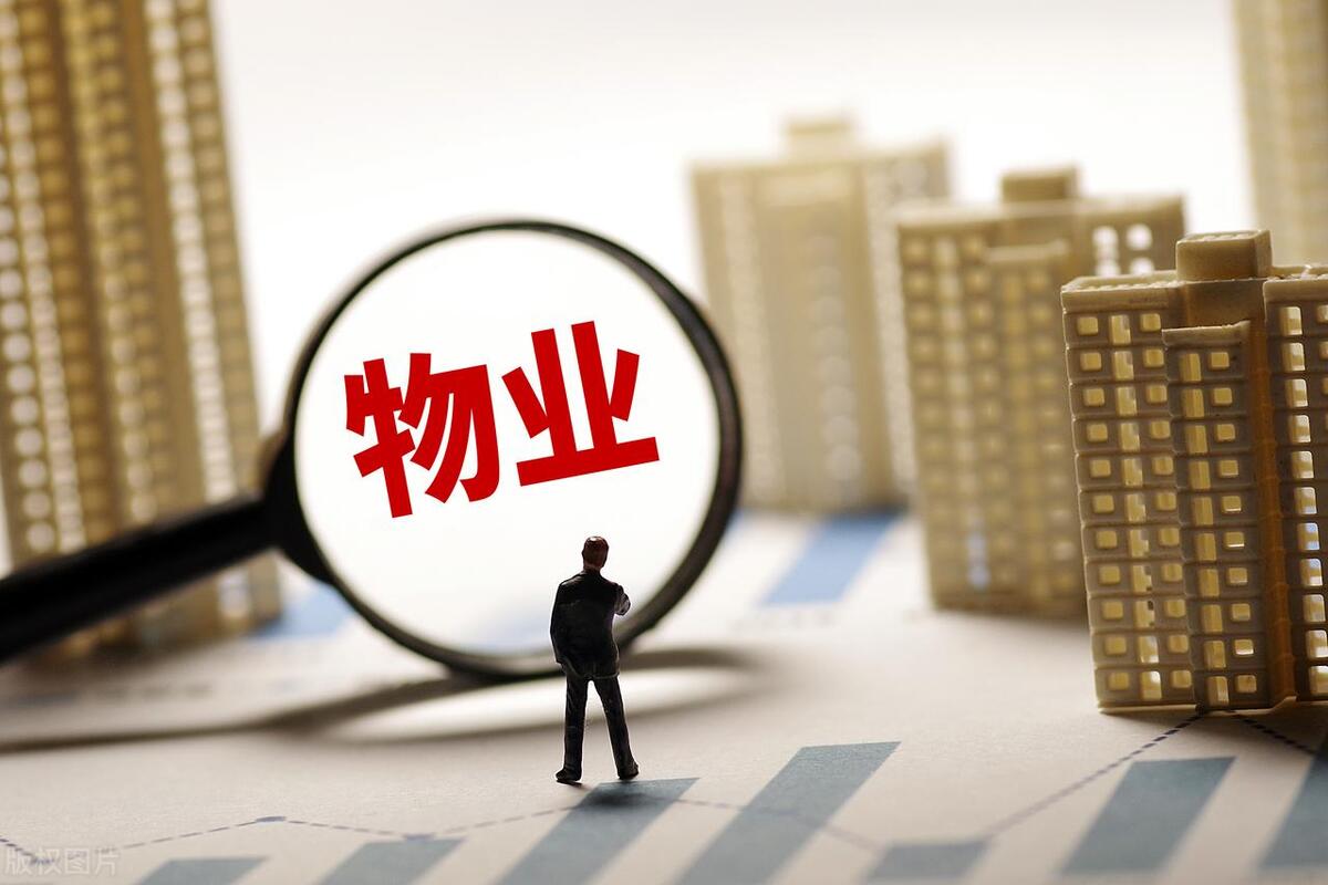 物业管理公司的行政工作内容,物业管理公司行政部岗位