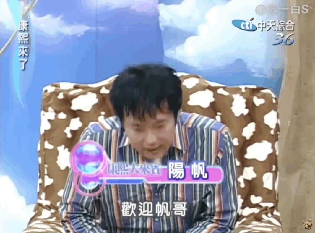 台湾第一帅哥蒋友柏,蒋友柏未健身前照片