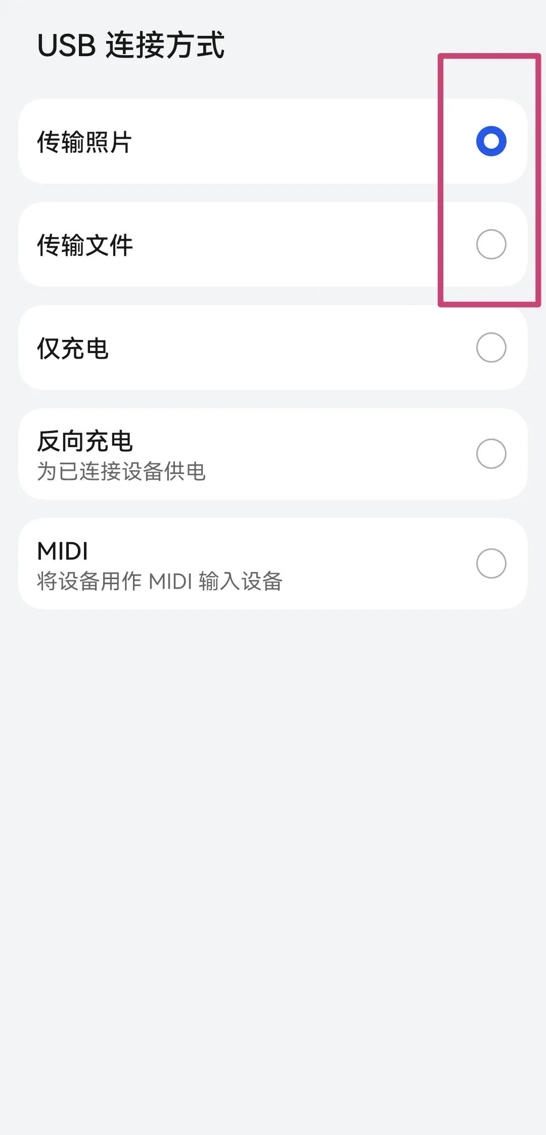 华为nova4如何连接电脑,华为nova3怎么连接电脑