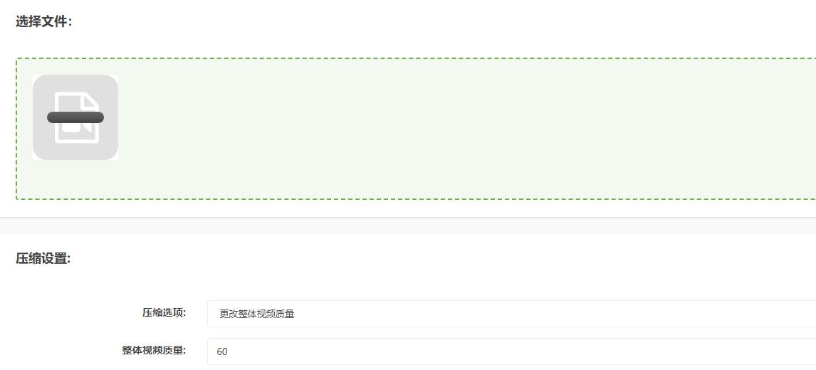 mp4视频太大怎么变小,手机录制视频太大怎么变小