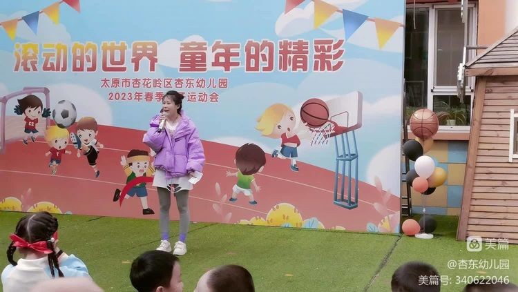 滚动的世界,滚动的世界完整版