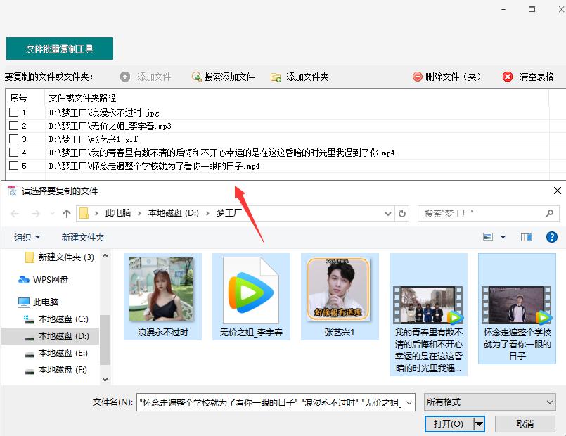 复制粘贴同名文件夹不会覆盖,电脑复制粘贴怎么覆盖同名源文件