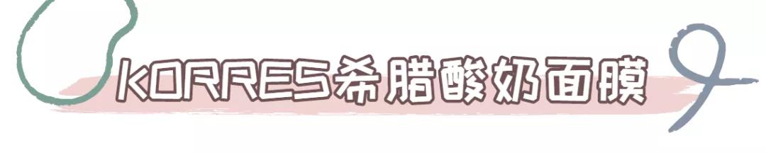 双12面膜推荐,双11必囤平价面膜