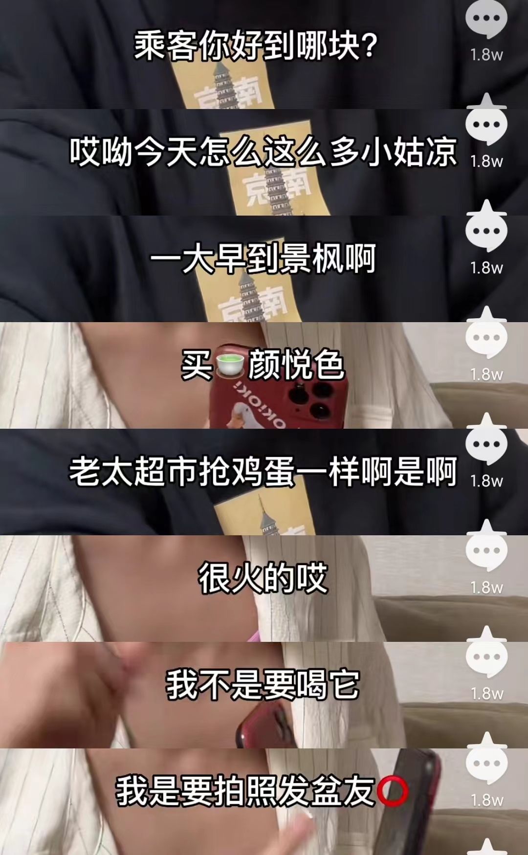 南京茶颜悦色奶茶一杯炒到200元,茶颜悦色南京排队现状新街口