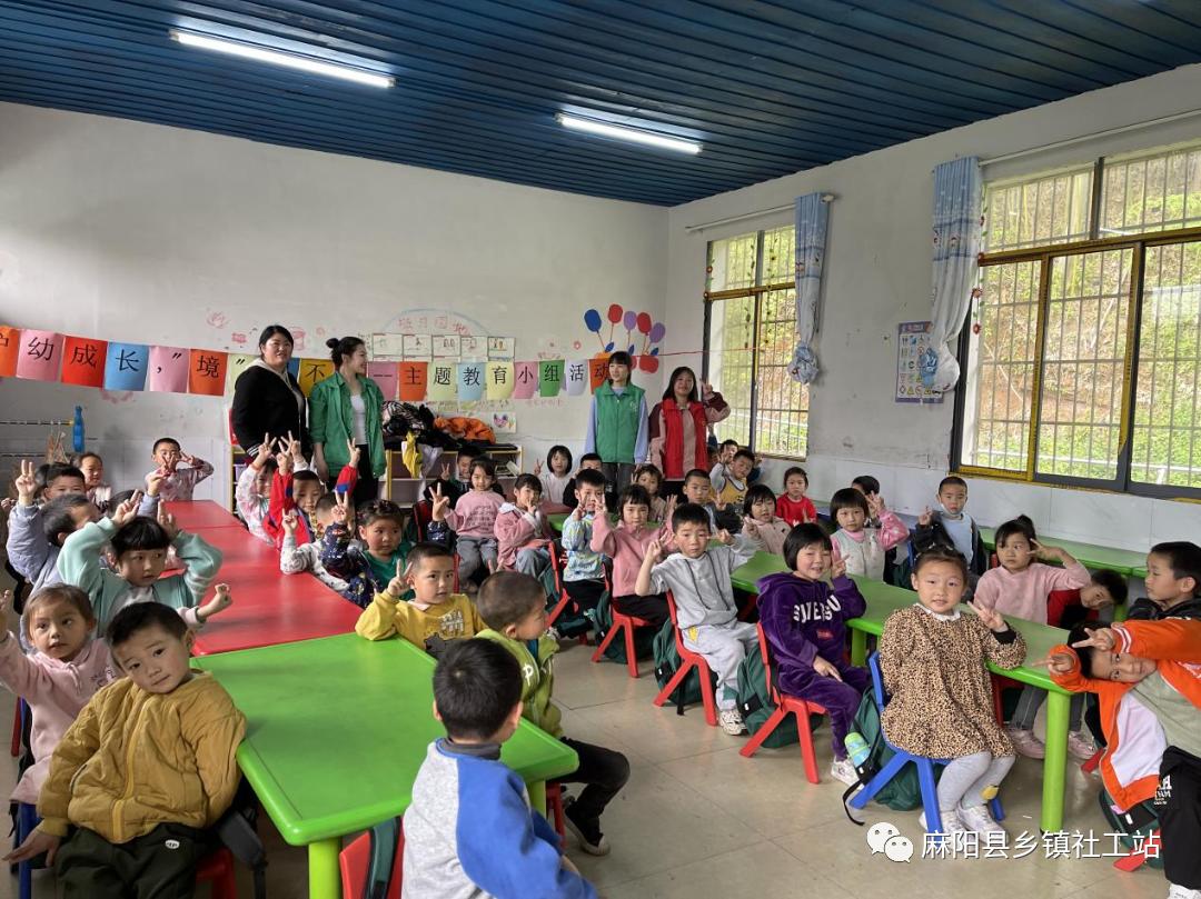 社工站儿童安全教育小组活动策划,社工开展护儿童成长主题社区活动
