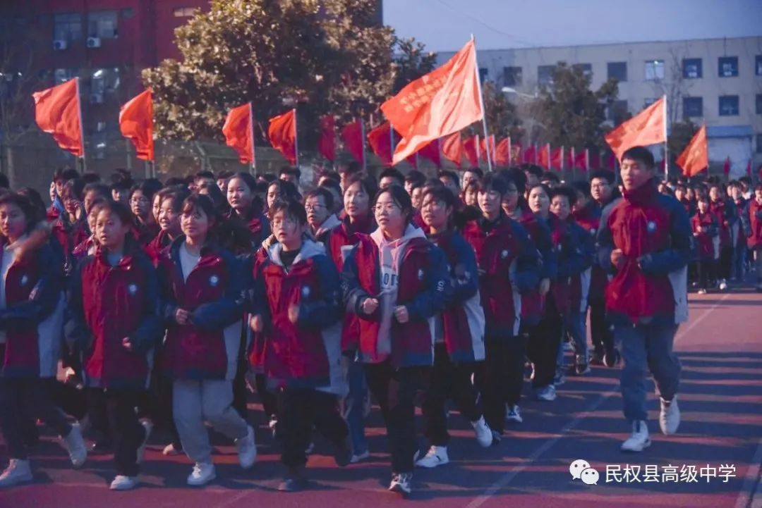 聚焦课堂改革提高教学质量会议,聚焦高效课堂改革