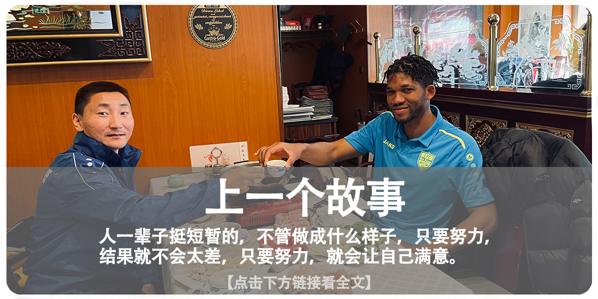 我，好奇心强，18岁去中亚闯荡，不停换工作，半辈子都在异国他乡