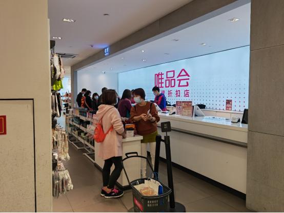 唯品会低价的原因,唯品会为何品牌价格这么低