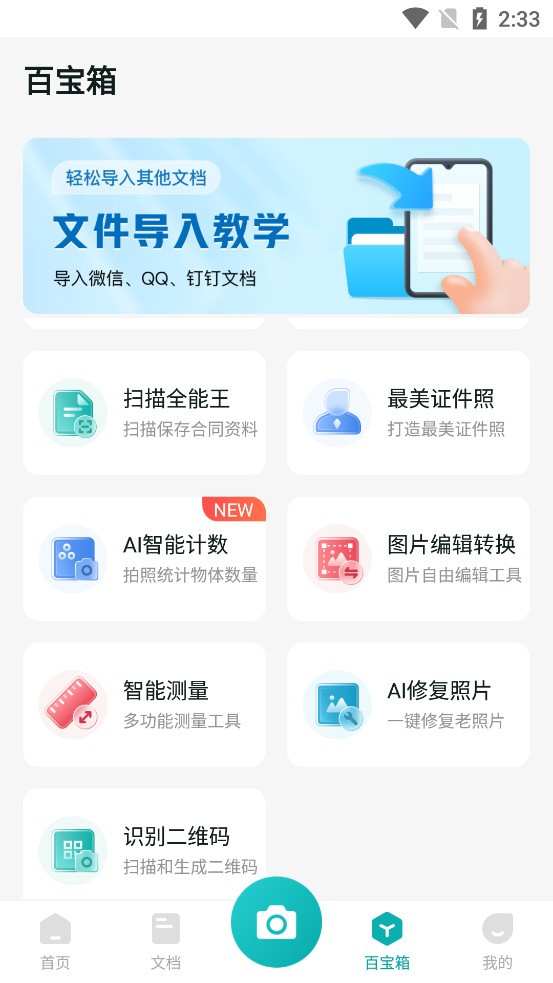 有什么软件能直接把pdf文件翻译,pdf文件怎么在线翻译