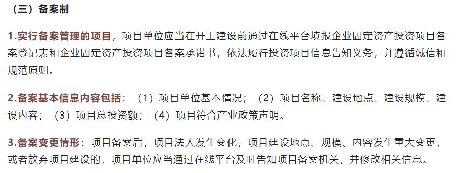 环保备案审批需要哪些资料,环保科普有哪些