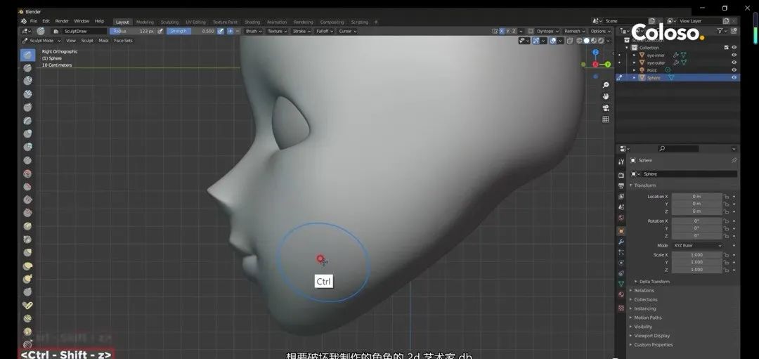 Blender3D风格化角色制作全流程,Blender3D角色建模教程