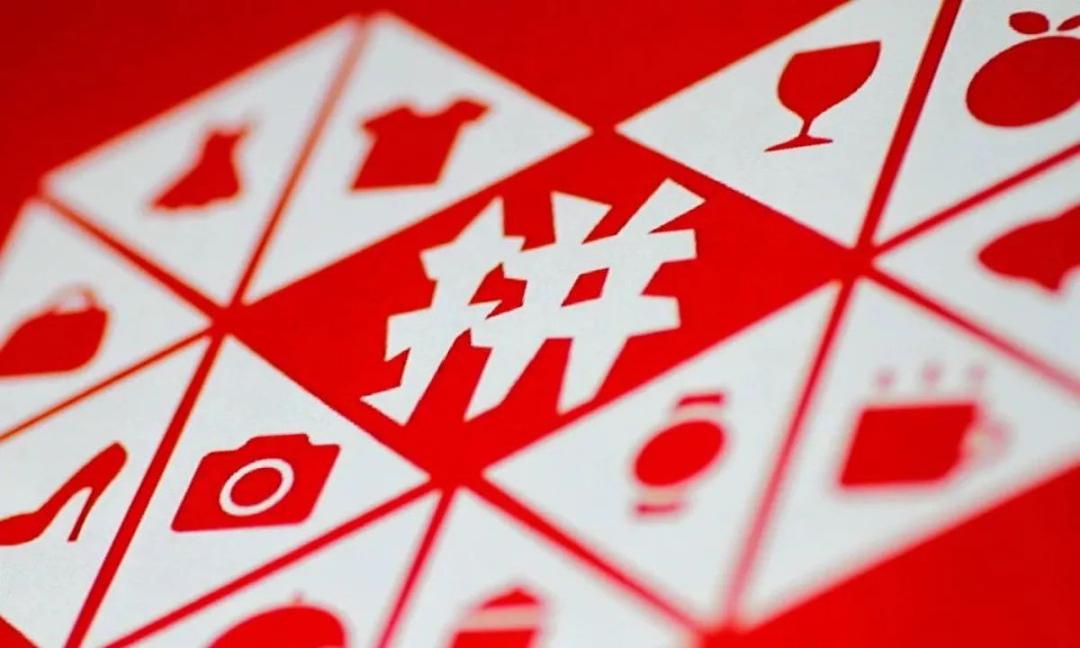 拼多多商家雷区,拼多多商家的权益谁来保护