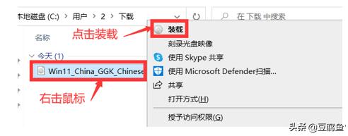 windows11镜像怎么下载到u盘,下载好的windows11镜像怎么安装