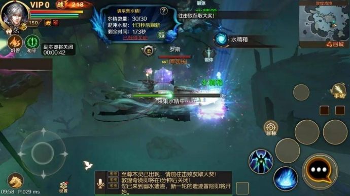 仙剑世界开放世界,仙剑世界手游内测开启