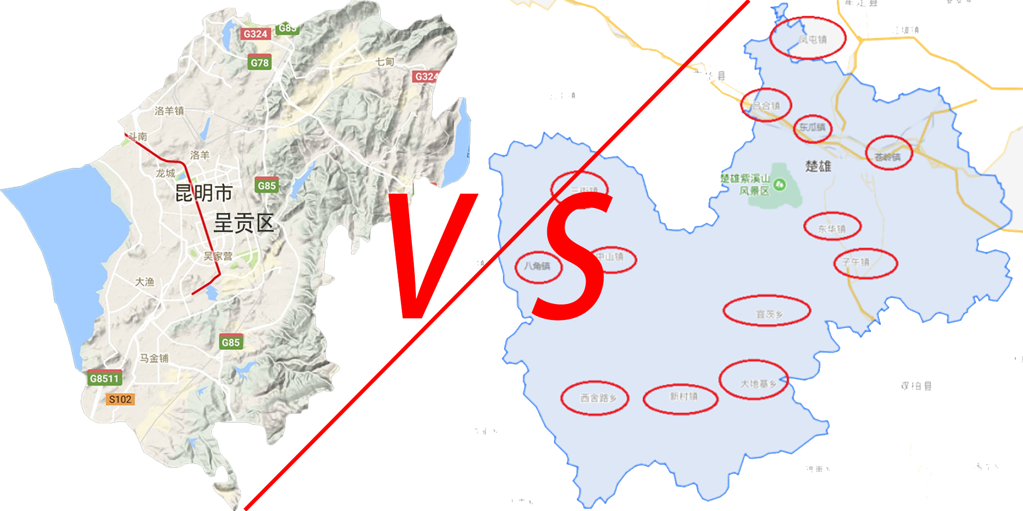 红塔区人均gdp在西南地区的排名,昆明各县区gdp排名