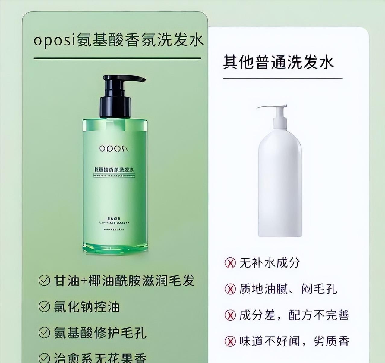 包装很丑但是巨好用的洗发水,因为包装太丑惨遭嫌弃的洗发水