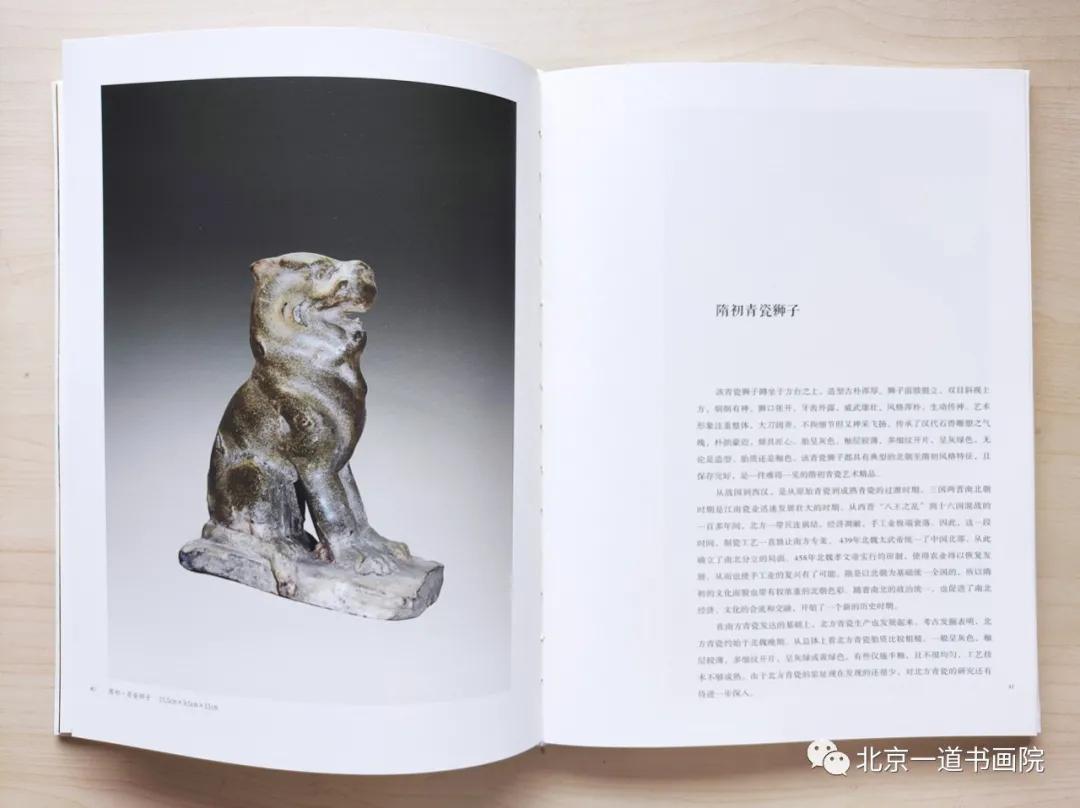 本期书籍畅销榜：《六德藏珍》——旭宇先生六德轩藏品赏析