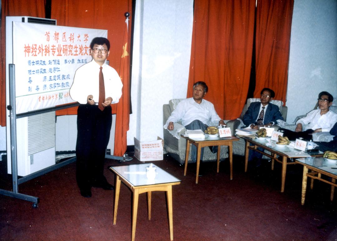 王忠诚院士得意弟子李小勇,王忠诚教授