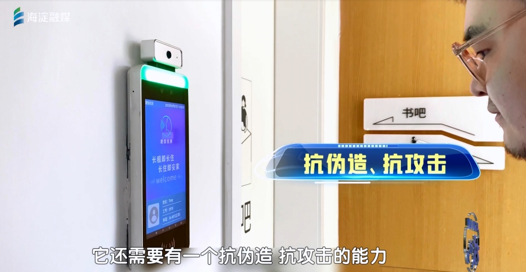 科创中心“核”动力｜得意音通：用声音“解锁”更智能的生活