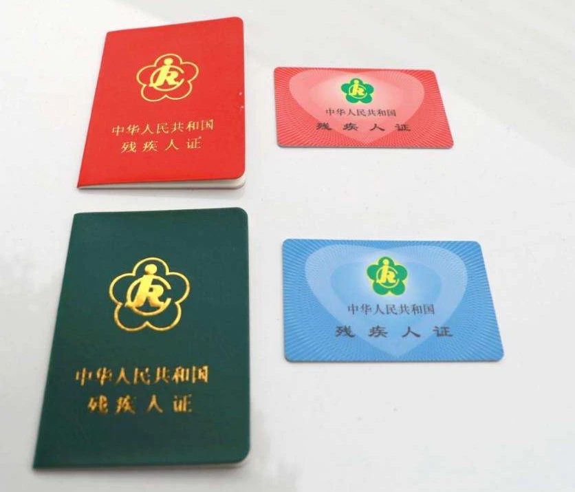 残疾人鉴定残疾需要些什么流程,残疾人评定分为哪几类残疾人