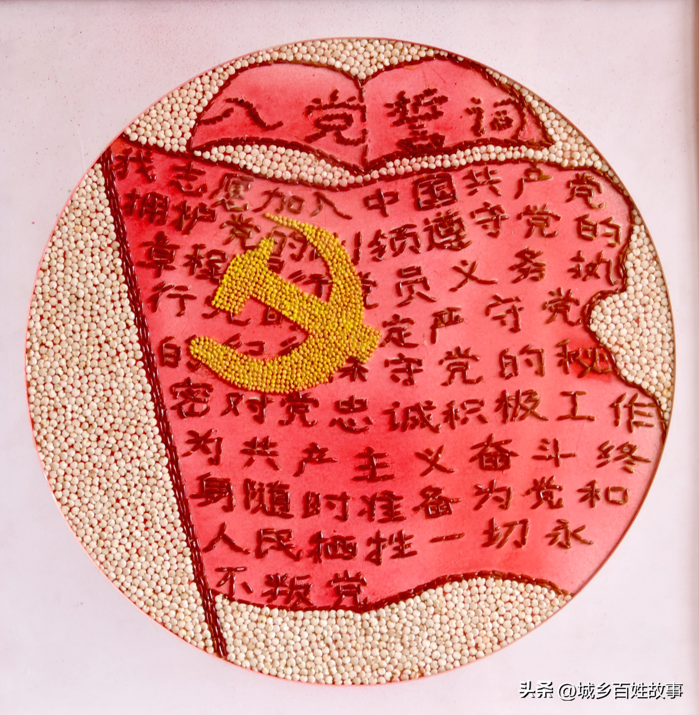 用五谷杂粮做一幅完整的画,怎么用五谷做五谷画