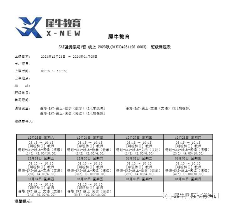 sat考多少分算优秀,sat考试难度是什么