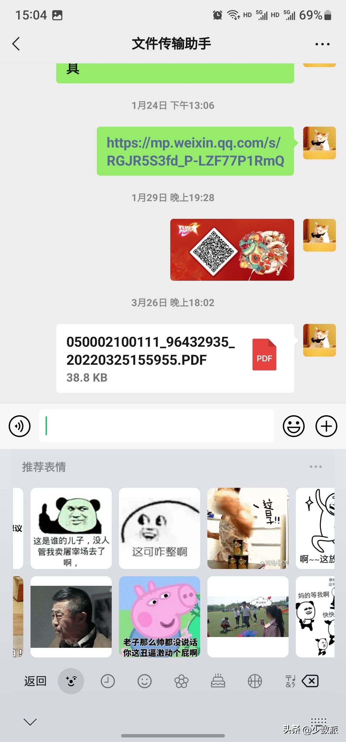 微信输入法26键打字快速教学,微信输入法速成