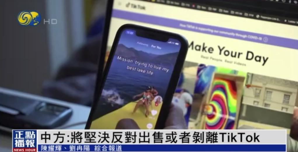 tiktok首席执行官被问懵,tiktok首席执行官被记者追问