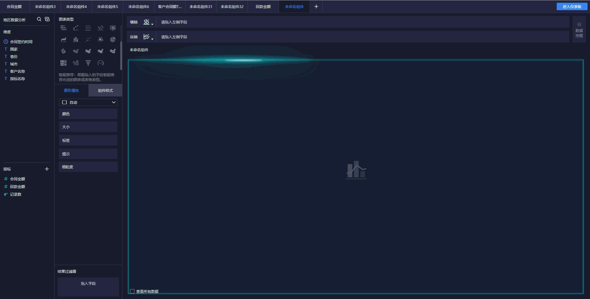 如何写一份优秀数据分析报告,数据分析报告分析思路讲解