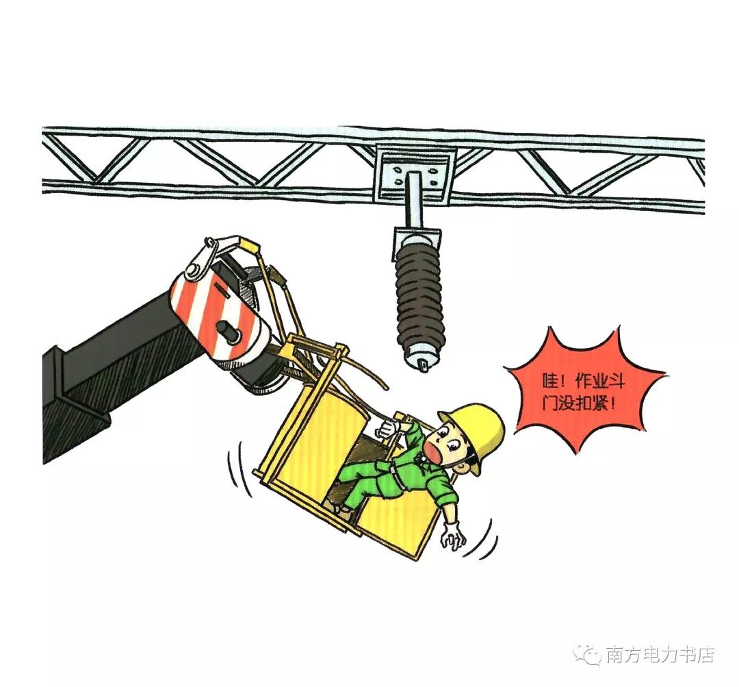 施工现场安全隐患漫画图,施工现场安全警示图片