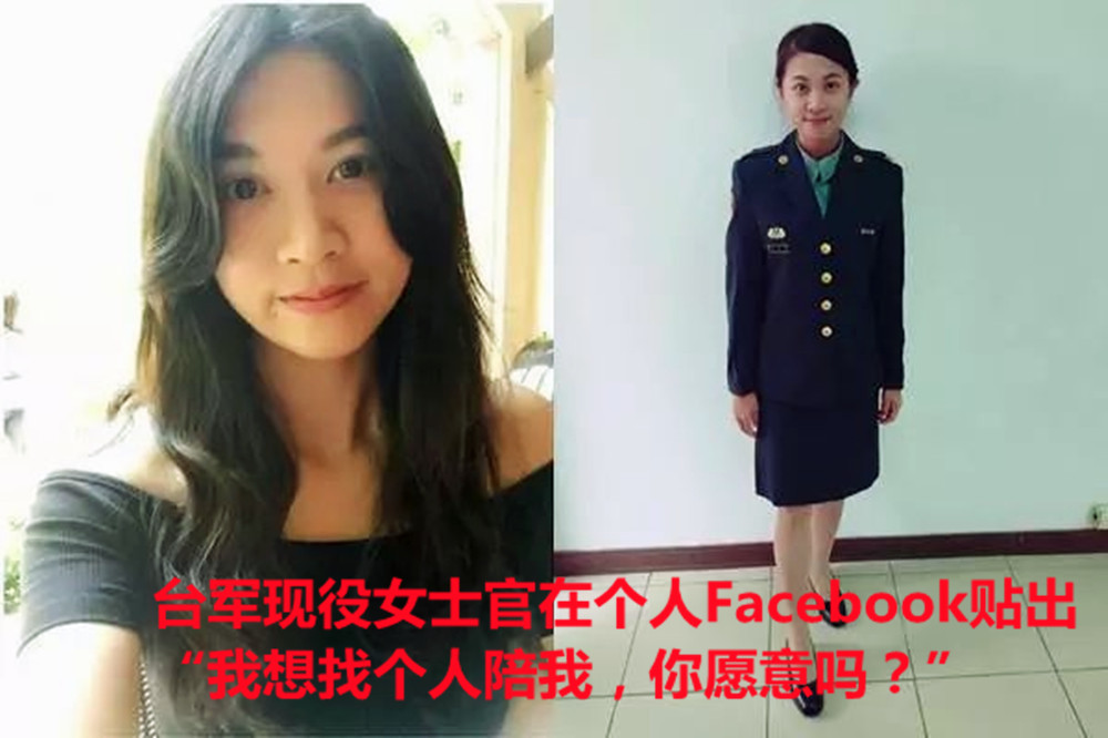 台当局称条件满足，大陆人也可应征，网民炸锅！其实还有更奇葩的