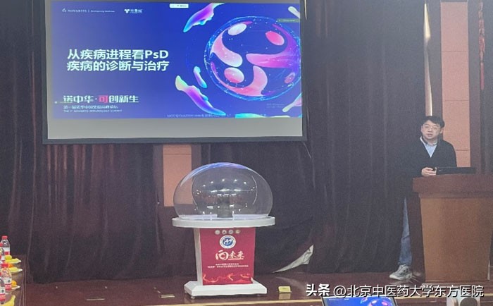 北京中医院治疗强直性脊柱炎中药,北京中医医院风湿科强直性脊柱炎